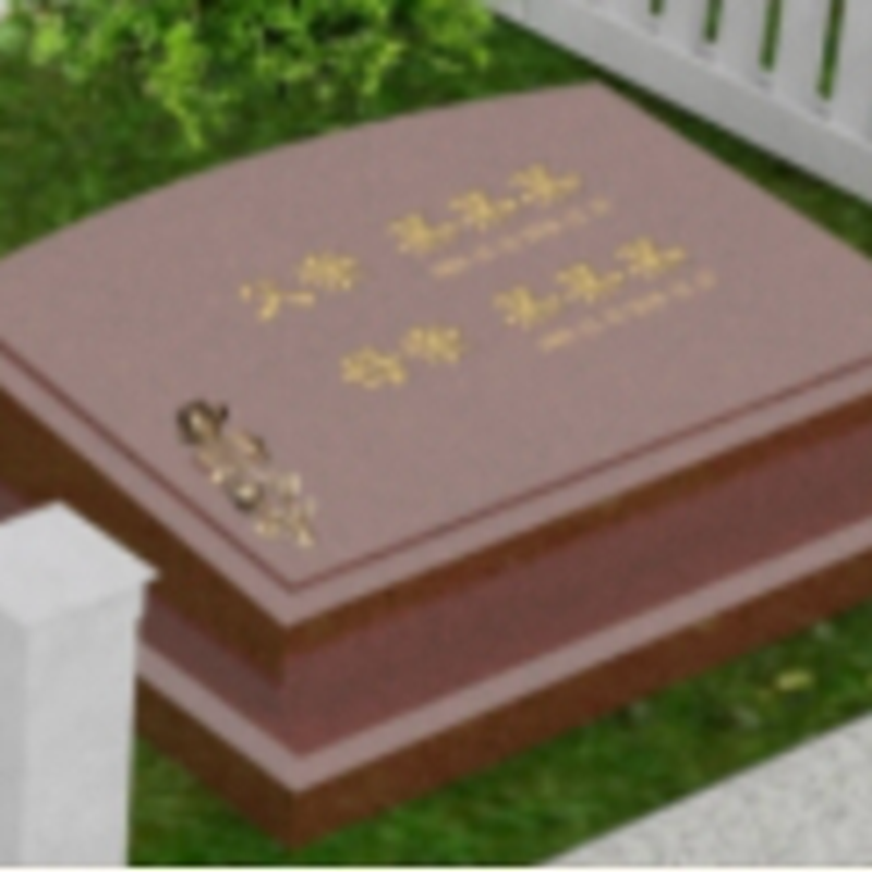 卧碑