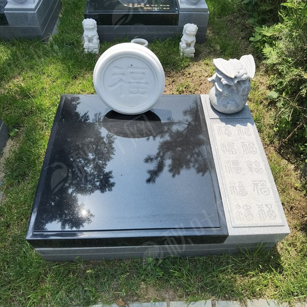 福泽碑