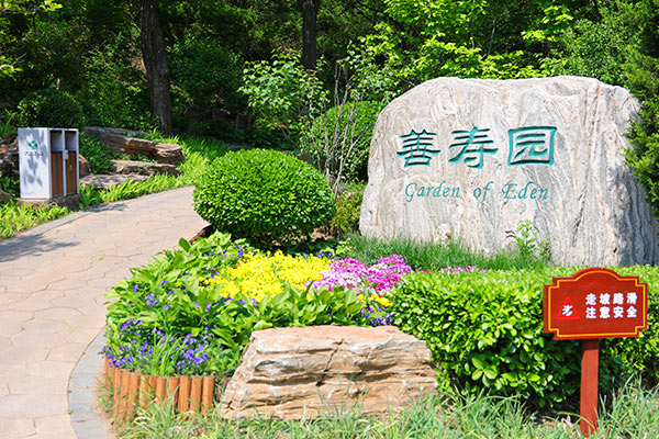 2025年北京怀柔九公山长城纪念