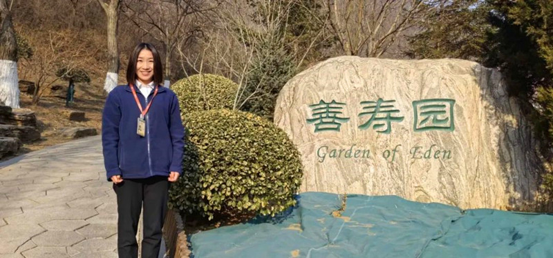 怀柔九公山长城纪念林金牌服务显真
