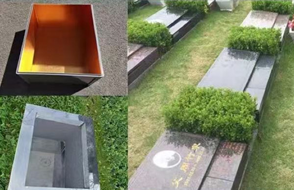 福安